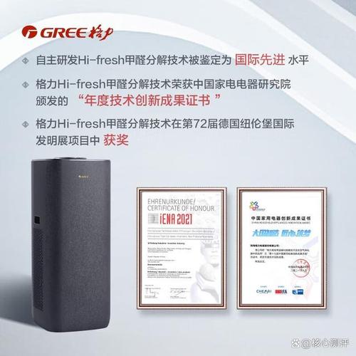 格力空气净化器口碑怎么样？如何选择更适合的产品
