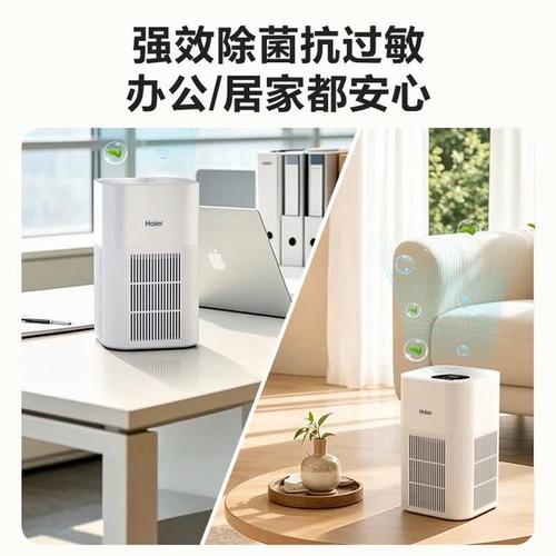 小身材，大洁净 海尔H空气净化设备如何重塑家用净化新标准