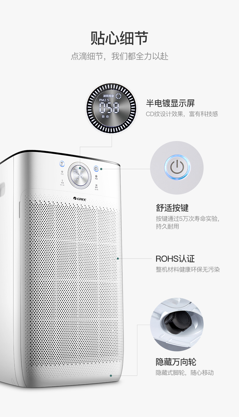 空间一体化健康呼吸解决方案 中央空调净化器与空气净化设备全解析